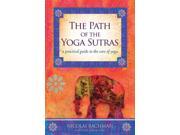 The Path of the Yoga Sutras 1