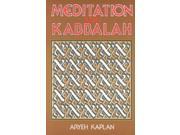 Meditation and Kabbalah Reissue