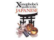 Xenophobe s Guide to the Japanese Xenophobe s Guide