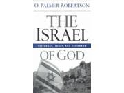 The Israel of God