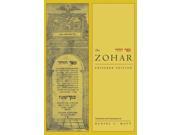 The Zohar Zohar Pritzker Edition