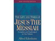 The Life and Times of Jesus the Messiah NEW UPD