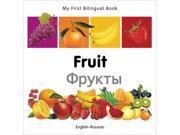Fruit English Rissoam My First Bilingual Book
