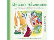 Kintaro s Adventures and Other Japanese Children s Favorite Stories