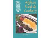 Afghan Food Cookery Hippocrene International Cookbooks