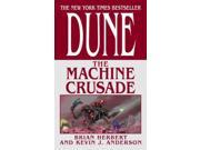 Dune The Machine Crusade Dune