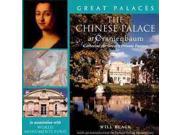 The Chinese Palace at Oranienbaum Catherine the Greats Private Passion Great Palaces