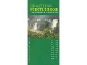 Brazilian Portuguese English Dictionary Phrasebook Hippocrene Dictionary Phrasebooks Bilingual