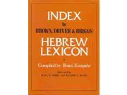 Index to Brown Driver and Briggs Hebrew Lexicon