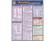 Russian Grammar RUSSIAN Quickstudy Academic Outline