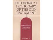 Theological Dictionary of the Old Testament THEOLOGICAL DICTIONARY OF THE OLD TESTAMENT