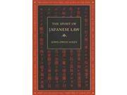 The Spirit of Japanese Law The Spirit of the Laws