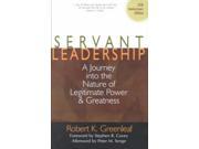 Servant Leadership 25 ANV