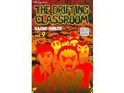 The Drifting Classroom 9 The Drifting Classroom