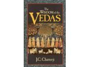 The Wisdom of the Vedas Theosophical Heritage Classics