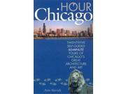 Hour Chicago Twenty Five Self Guided 60 Minute Tours of Chicago s Great Architecture and Art