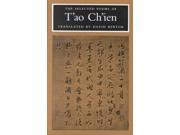 The Selected Poems of T Ao Ch Ien