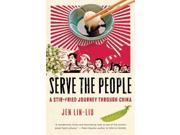 Serve the People Reprint