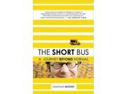 The Short Bus Reprint