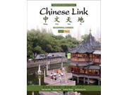 Chinese Link 2 BLG