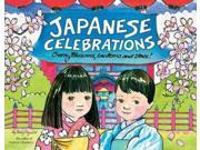 Japanese Celebrations Cherry Blossoms Lanterns And Stars!