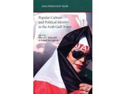 Popular Culture and Political Identity in the Arab Gulf States Soas Middle East Issues Series