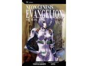 Neon Genesis Evangelion 1 Neon Genesis Evangelion Viz Graphic Novels 2 SUB