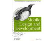 Mobile Design and Development