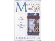 Mastering Your Hidden Self A Guide to the Huna Way A Quest Book