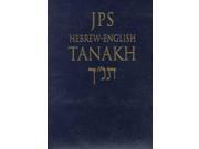 Jps Hebrew English Tanakh The Traditional Hebrew Text and the New Jps Translation