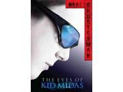 The Eyes of Kid Midas 1 Reprint
