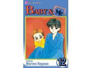 Baby Me 12 Baby and Me Graphic Novels