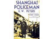 Shanghai Policeman Reprint
