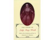 The Poems of Lady Mary Wroth Reprint