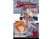 Rurouni Kenshin 19 Rurouni Kenshin Graphic Novels