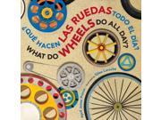 Que hacen las ruedas todo el dia? What Do Wheels Do All Day? SPANISH