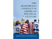 The Arab Israeli Conflict in American Political Culture