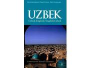 Uzbek English English Uzbek Practical Dictionary