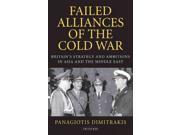 Failed Alliances of the Cold War