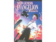Neon Genesis Evangelion 5 Neon Genesis Evangelion Viz Graphic Novels 2