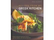 Recipes from My Greek Kitchen