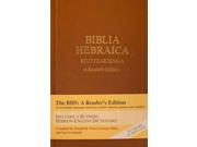 Biblia Hebraica Stuttgartensia Bilingual