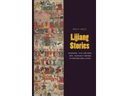 Lijiang Stories Shamans Taxi Drivers and Runaway Brides in Reform Era China Studies on Ethnic Groups in China