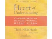 The Heart of Understanding 20 ANV UNA