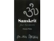 Sanskrit for Seekers