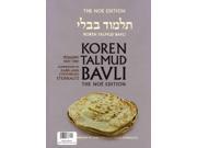 Koren Talmud Bavli HEBREW The Noe Edition Pesahim