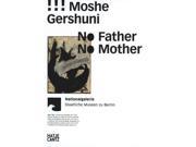 Moshe Gershuni Bilingual