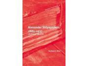 Alexander Shlyapnikov 1885 1937 Life of an Old Bolshevik Historical Materialism