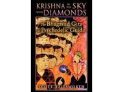 Krishna in the Sky With Diamonds