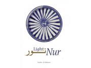 Nur Light in Art and Science in the Islamic World